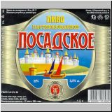 moskaumokrowez (123).jpg